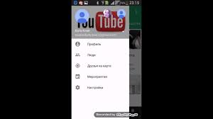 как поставить фото на канале в ютубе с телефона Kak Postavit Foto Na Youtube S Telefona Youtube