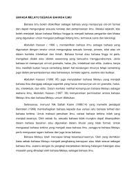 Memartabatkan bahasa melayu bermaksud mengembalikan kedudukan bahasa itu sebagai bahasa pengantar di sekolah kebangsaan. Bahasa Melayu Sebagai Bahasa Ilmu