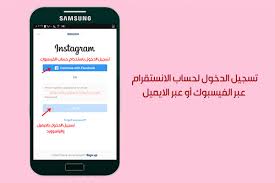 مشترکین تلفن های همراه دایمی می توانند به منظور دریافت اطلاعات کارکرد تلفن همراه خود به یکی از مراکز تلفن ثابت (درتهران ) و اداره. Ø§Ù†Ø³ØªÙ‚Ø±Ø§Ù… Ø¹Ø±Ø¨ÙŠ Ø¯Ø®ÙˆÙ„