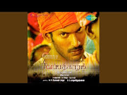 Kannukulla nigeera ean(1)