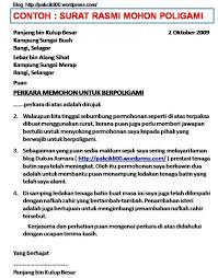 Contoh surat pemberitahuan kenaikan harga barang kepada pelanggan. Contoh Surat Rayuan Insolvensi Persoalan N