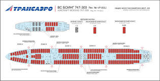 transaero russian airlines aircraft seatmaps airline