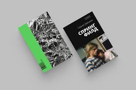 Горячее фото с дрочевом оберегает планету