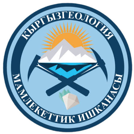 Кыргызгеология