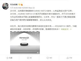 开源的鸿蒙项目名为 openharmony。 华为鸿蒙系统刷屏，到底什么是微内核操作系统呢？ 昨天华为在松山湖的华为开发者大会上正式宣布了鸿蒙操作系统，该系统其中一个亮点是 —— 微内核。 è¯çºé´»è' è¯çºå®æ¹å®£å¸éæ¨æé¶watchæè¦ç³»åå°æ­è¼é´»è'os Huawei Community