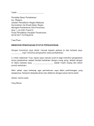 Syarat pendaftaran pppk untuk penyuluh pertanian. Surat