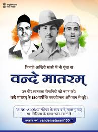 India's first ship carrying the flag of ...