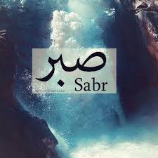 Sabr Patience Sabar Quotes Islamic Inspirational Quotes Urdu Words With Meaning