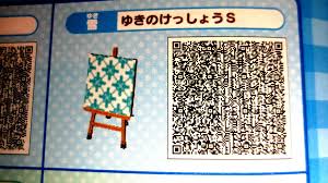 3ds qr code generator can offer you many choices to save money thanks to 18 active results. Animal Crossing Furniture Qr Codes Imgur Animal Crossing 3ds Qr Codes Animals Animal Crossing Qr