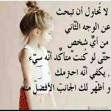 ان تراجع لي دروسي في بيتها كل يوم… مع أنني متأكدا انها تعلم انني اخوها خالد وليس زوجها سامي. ØµÙˆØ± Ø¹Ù† Ø§Ù„Ø§Ø­ØªØ±Ø§Ù… 2021 Ø§Ø¬Ù…Ù„ Ø§Ù„ØµÙˆØ± Ø¹Ù† Ø§Ù„Ø§Ø­ØªØ±Ø§Ù… ÙˆØ§Ù„ØªÙ‚Ø¯ÙŠØ± Ø¨ÙˆØ³ØªØ§Øª Ø¹Ù† Ø§Ù„Ø§Ø­ØªØ±Ø§Ù… Ø§Ù„Ø¹Ø¯ÙˆÙ„Ø© Ù‡Ø¯ÙŠØ±