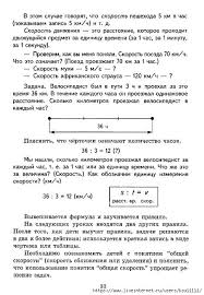 задачи для 1 класса по математике в 2 действия Mobilnyj Liveinternet Kak Nauchit Detej Reshat Zadachi 1 Klass Ksu11111 Dnevnik Ksyu11111 Uroki Matematiki Zabavnaya Matematika Shkolniki