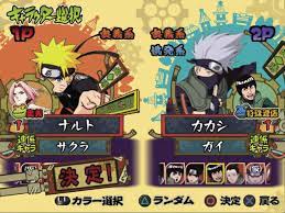 Cheat naruto shippuden ultimate ninja 5 ps2,cheat naruto shippuden ultimate ninja 5 ps2 membuka semua karakter,cheat naruto shippuden ultimate ninja 5 membuk. Naruto Shippuden Ultimate Ninja 5 User Screenshot 3 For Playstation 2 Gamefaqs