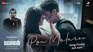 A+S Movies on X: Feel the magic of First Love ♥ #PonMalare Song on 7th JAN  @ 11:07 AM. ▶️ t.coN5ZZPdz4cL #MajorFirstSingle @AdiviSesh  @saieemmanjrekar @SashiTikka #SriCharanPakala #Ayraan #SamMathew  @urstrulyMahesh @sonypicsindia @GMBents ...