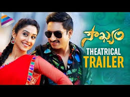 Watch soukhyam (2015) yify hd torrent. Soukyam Telugu Movie Theatrical Trailer Gopichand Regina Cassandra Anup Rubens Youtube