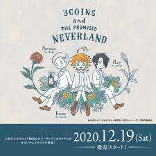 Check spelling or type a new query. æœ€ã‚‚äººæ°—ã®ã‚ã‚‹ ã‚¢ãƒ‹ãƒ¡ ã‚¤ãƒ©ã‚¹ãƒˆ ã‚¢ãƒ‹ãƒ¡ ç´„æŸ ã® ãƒãƒãƒ¼ãƒ©ãƒ³ãƒ‰ ã‚¨ãƒž 868815