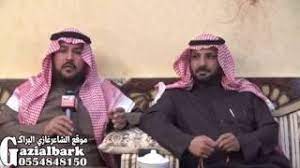 قصة وقصيد نوره الحوشان الرشيديه مع زوجه youtube