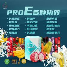 为何选择 proe 它是人体最需要的酵素酶没有它你吃再多的食物如果没消化分解到试问 营养有被吸收吗 那么不是白吃吗 所以在这个病毒的高峰期你重视不是营养更不是vita c 而是体内酵素的含量确保你吃的都被消化吸收当一个人缺乏营养 in 2021 snacks snack