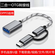Long ago, the best tool for slapping. Charging Line Oppo Mobile Phone Connected To Usb Flash Drive To Download Music Video Square Dance Ad Shopee Philippines