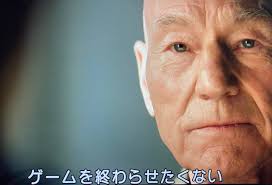 O Captain My Captain Picard—Be Optimistic