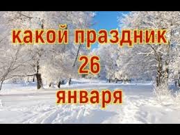 До конца года остаётся 339 дней (340 дней в високосные годы). Ygw Quve3mfh1m