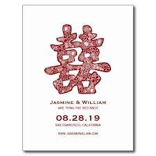 Red Double Happiness Chinese Wedding Save The Date Announcement Postcard Zazzle Com In 2021 Wedding Saving Chinese Wedding Chinese Wedding Invitation