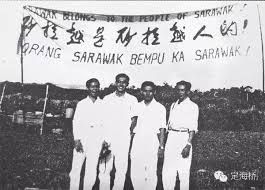 定海谈| 砂拉越左翼运动简史