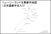 ニュージーランド航空のハブ空港でもあり、ニュージーランドを訪れる外国人の70%はオークランド国際空港に到着するといわれる。 1998年 に 南半球 にある国際空港で初めて ニュージーランド証券取引所 と オーストラリア証券取引所 に上場した 民間企業. ãƒ‹ãƒ¥ãƒ¼ã‚¸ãƒ¼ãƒ©ãƒ³ãƒ‰åœ°å›³ æ—…è¡Œã®ã¨ã‚‚ Zentech