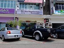 Cari hotel di johor bahru, malaysia. Malaysia Travel Guide At Wikivoyage