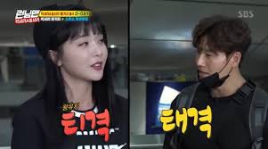 Before jong kook went to greet his date, the other members had to determine the car he'd use to pick up his date, what food they'll have and how the date will be concluded and the like. Running Man Hong Jin Young Kim Jong Kook Couple Is The Fifth Pink Romance That Members Support