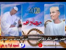 يمتد من القطب الشمالي شمالاً إلى المحيط المتجمد الجنوبي جنوباً، ويحده من آسيا وأستراليا غرباً والأمريكيتان شرقاً. Ù…Ø¬Ø§Ø¯Ø¹Ù‡ Ø§Ù„Ø´Ø§Ø¹Ø± Ø¹Ø¨Ø¯Ø§Ù„Ù„Ù‡ Ø¹Ù„ÙŠ Ø§Ù„ÙƒØ¨Ø§Ø´ÙŠ Ø®Ø¶Ø± Ø¹Ù„ÙŠ Ø®Ø¶Ø± Youtube