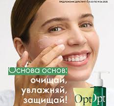 Набор divine royal со скидкой 80% за 599 ₽