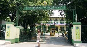 Kagawaran ng kalusugan) is the executive department of the philippine government responsible for ensuring access to basic public health services by all filipinos through the provision of quality health care and the regulation of all health services and products. Covid 19 Infections At 1 05 Million With 17 431 Deaths Doh Businessworld