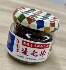 新宿メトログループ