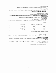 Phd studies كيفية كتابة ورقة بحثية إعداد ورقة بحثية facebook. Ø§Ù„Ø£ÙˆØ±Ø§Ù‚ Ø§Ù„Ø¨Ø­Ø«ÙŠØ© ÙˆØ§Ù„ØªÙ‚Ø§Ø±ÙŠØ± Office Com
