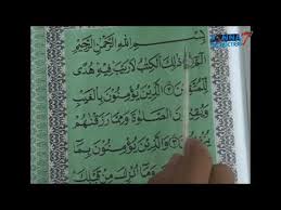 Many scholars have said that to write an explanation on just the letter alif would take volumes upon volumes of work. Surat Alif Lam Mim Bahasa Indonesia Contoh Seputar Surat