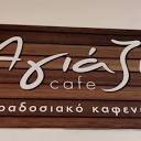 Agiazi_cafe
