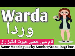 Warda Name Meaning In Urdu Girl Name ÙØ±Ø¯Ø§ Islamic Girl Names Warda Ka Matlab Name Urdu Youtube Trying to find great greek names for girls? warda name meaning in urdu girl name ÙØ±Ø¯Ø§ islamic girl names warda ka matlab name urdu