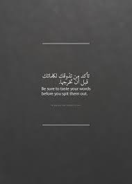 Truth Hurts They Re Just Words One Word Quotes Words Quotes Quran Quotes