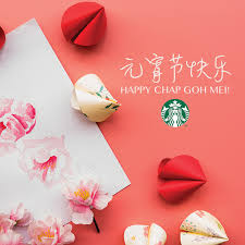 It's also called the lantern festival, which can be confusing to. Starbucks Malaysia On Twitter Happy Chap Goh Mei Also Known As The Chinese Valentine S Day We Hope Love Blooms On This Day And May Luck And Happiness Be With You All Year
