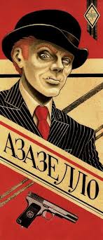 A Margarita with the Master