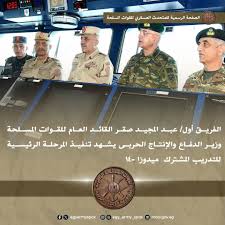 المتحدث_العسكرى : الفريق أول / عبدالمجيد صقر القائد العام للقوات المسلحة وزير الدفاع والإنتاج الحربى يشهد تنفيذ المرحلة الرئيسية للتدريب المشترك " ميدوزا - 14 ...