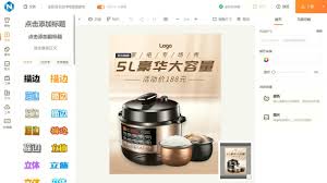 在线设计工具推荐：免费又无水印的作图软件合集- 固乔网-固乔科技 ...