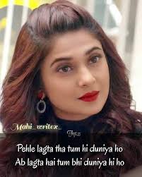 Malik Jennifer Winget Mood Quotes Crush Quotes