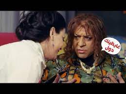 ملازم أول عصمت أبو شنب (ياسمين عبدالعزيز). ÙƒÙˆÙ…ÙŠØ¯ÙŠØ§ Ù…Ø­Ù…Ø¯ Ø³Ø¹Ø¯ Ùˆ Ø¨Ø¯Ø±ÙŠØ© Ø·Ù„Ø¨Ø© Ø£ÙƒÙ„Ø© Ø§Ù„ÙØ³ÙŠØ® ÙˆØ§Ù„Ø±Ù†Ø¬Ø© Ù‡Ùˆ Ø£Ù†Ø§ ÙƒÙ„Øª ÙƒØ§Ù… Ø±ØºÙŠÙ Youtube
