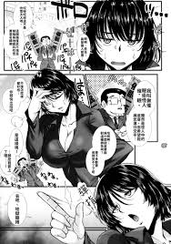 C96) [H・B (B-RIVER)] フブキ乱心 -前編- (ワンパンマン)[禁漫漢化組] - 中文 Hentai漫畫 (第7頁)