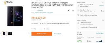Moto c / moto c plus. Grab The Oneplus 6 Avengers Edition For Rm3 199 In Malaysia Lowyat Net