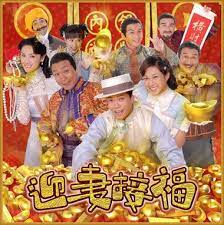 Linda chung fans forever ! Amazon Com Best Bet Us Version In Cantonese W Chinese English Subtitled Hong Kong Tvb 20 Episode Drama Series Michael Tse Linda Chung Wayne Lai Anne Heung Movies Tv