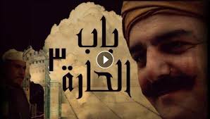مسلسل الدراما المصري مامون وشركاه بطولة عادل امام الحلقة 7 مشاهدة وتحميل علي اكثر من سيرفر وبجودة عالية hd+720p اونلاين مباشرة مسلسلات مصرية بوستر. Ù…Ø³Ù„Ø³Ù„ Ù…Ø§Ù…ÙˆÙ† ÙˆØ´Ø±ÙƒØ§Ù‡ Ø§Ù„Ø­Ù„Ù‚Ù‡ 5 Ø§Ù„Ø®Ø§Ù…Ø³Ø©