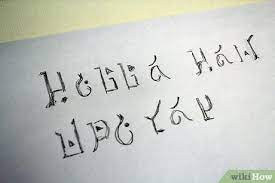 How To Write In Hylian: 9 Steps (With Pictures) - Wikihow