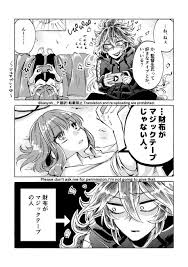 寛容植物 kanyoh pの漫画 81 86 監督生 顔有 好きなタイプ まだ付き合ってない頃 twstプラス ツイ 漫画 夢 イラスト